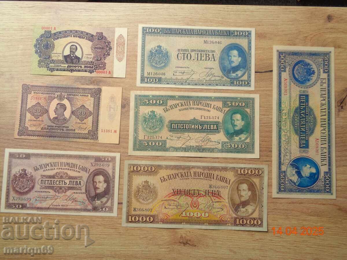 banknotes 1925 -wonderful Copies