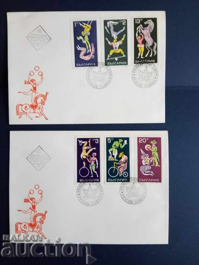 Bulgaria un plic timpuriu №2028 / 33 din catalogul din 1969.