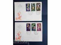 Βουλγαρία πρώιμο φάκελο του αριθ. 2028/33 από τον κατάλογο του 1969.