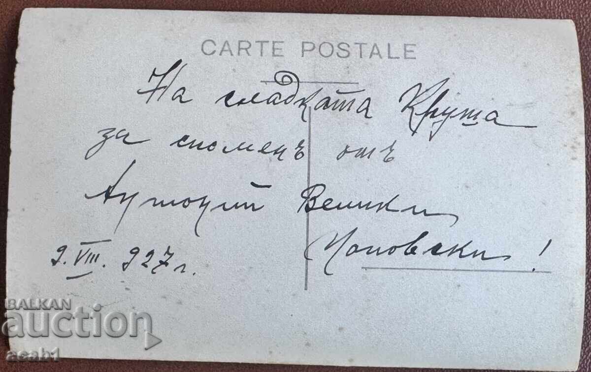 Στούντιο φωτογραφία για ανάμνηση από Κύριο με Καπέλο με τιμή € 4.99 | 9.76 BGN