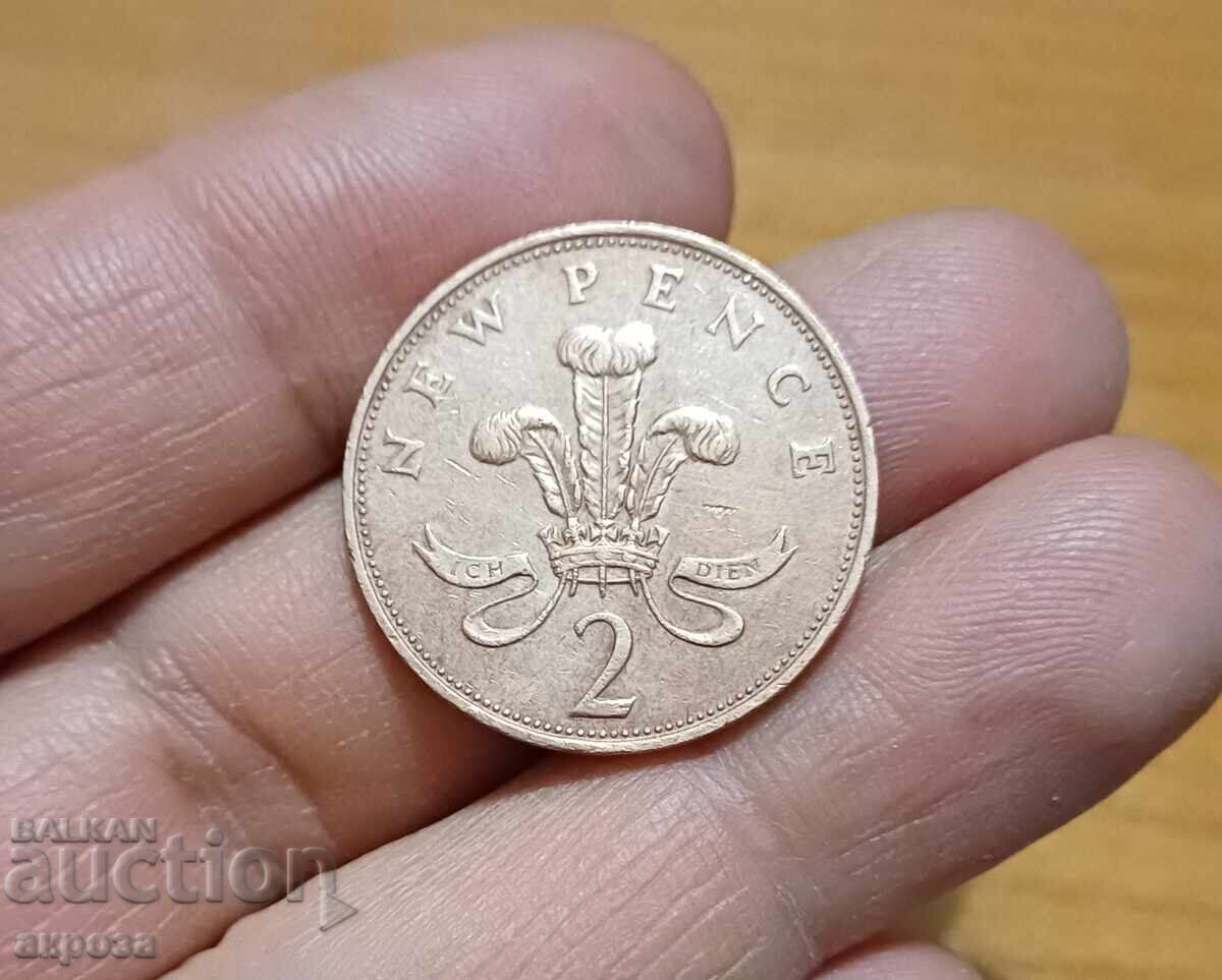 2 noi pence Marea Britanie 1971