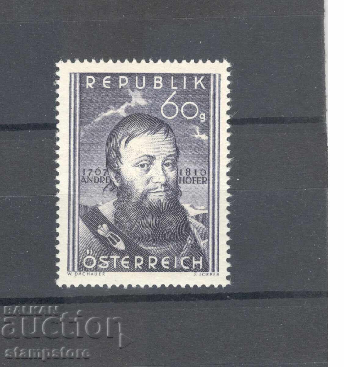 Австрия - 140 г от смъртта на Андреас Хофер