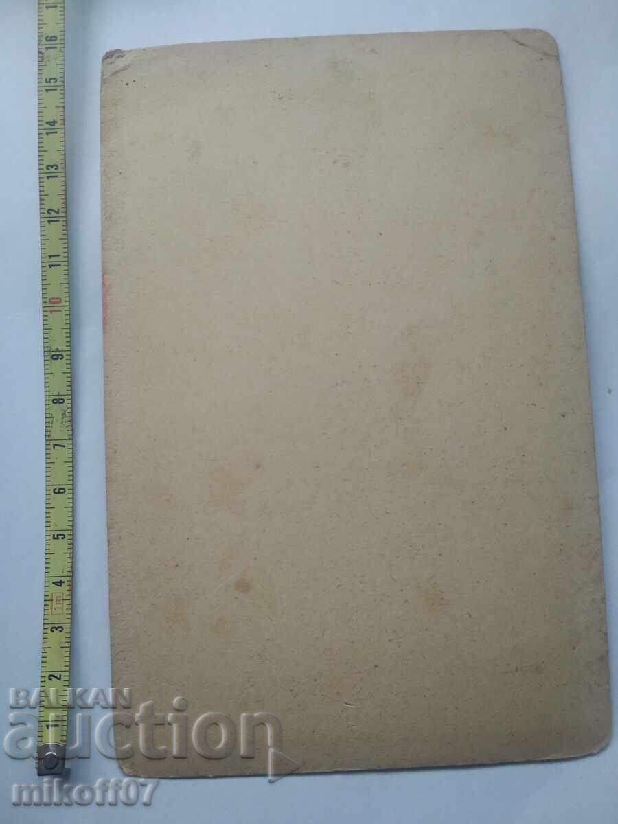 Снимка картон фотография Гърция с цена € 40.00 | 78.23 лв. Снимка картон фотография Гърция с цена € 40.00 | 78.23 лв.