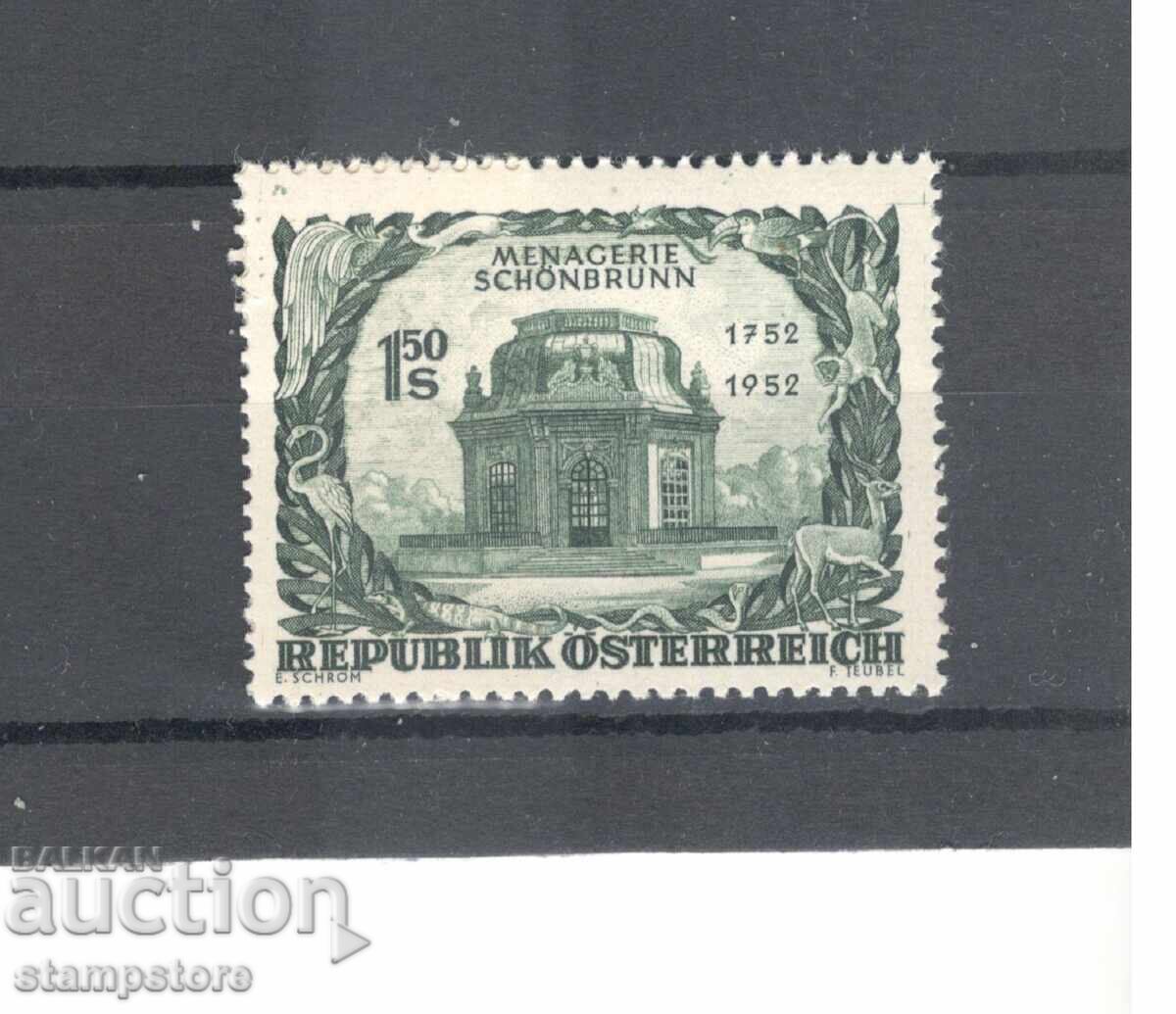 Austria - 200 g Grădina Zoologică Schönbrunn