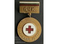 42540 България медал Заслужил деятел на БЧК Червен кръст 60-