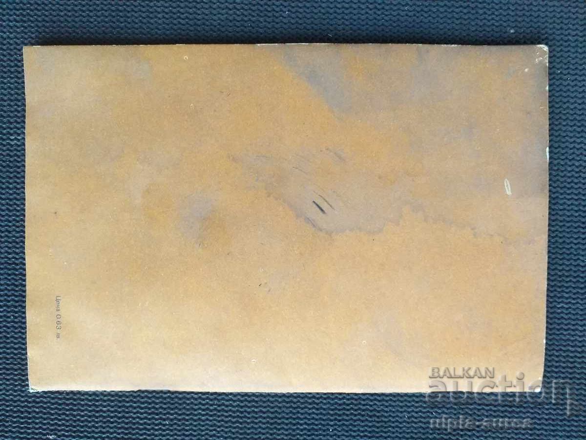 Άτλας Γνώσης της Πατρίδας Κοινωνικός - 6