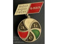 42541 България медал Алианс Курсове за чуждестранни езици
