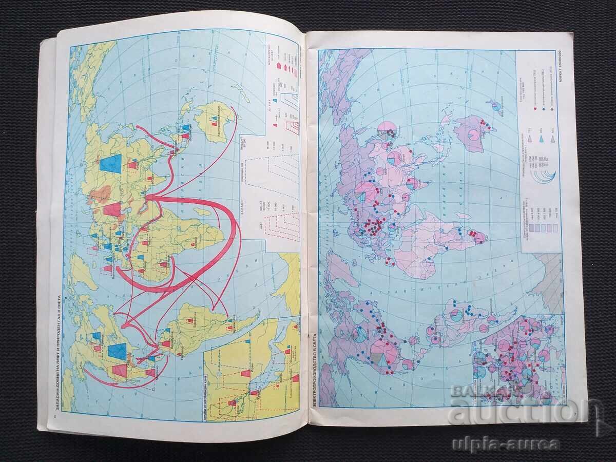 Δημοπρασία Άτλας Κοινωνίας