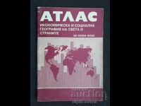 Άτλας Κοινωνίας