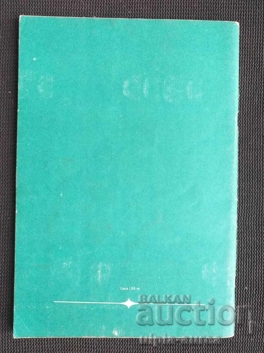 Παράδοση Άτλας Κοινωνίας