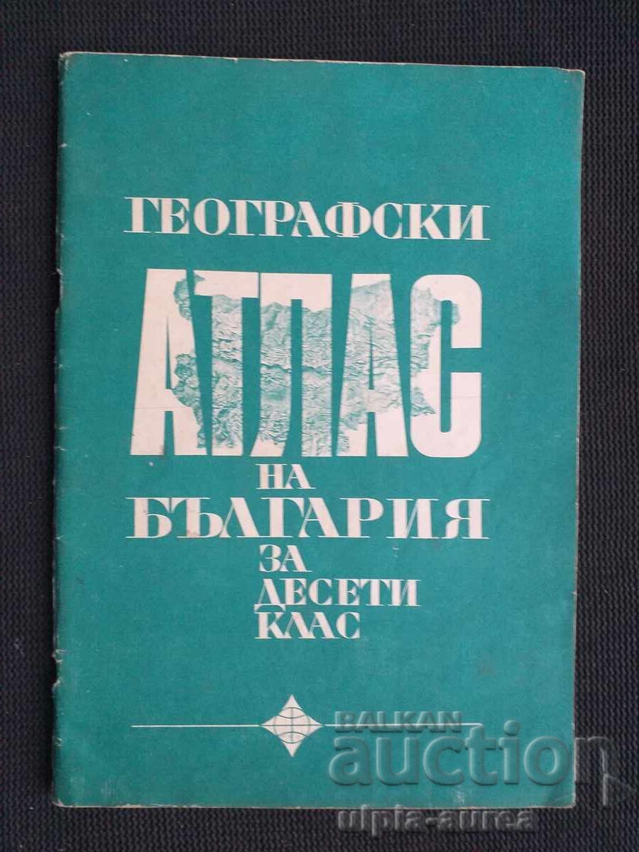 Άτλας Κοινωνίας