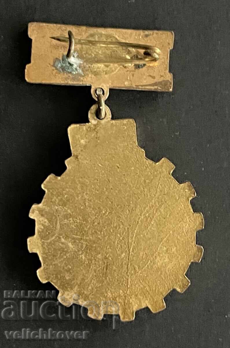 42544 България медал Първенец на петата петилетка 1967г. Ема с цена € 3.00 | 5.87 лв. 42544 България медал Първенец на петата петилетка 1967г. Ема с цена € 3.00 | 5.87 лв.