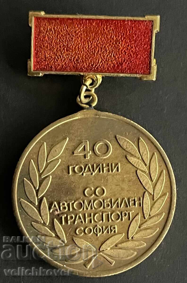 42546 Bulgaria medal 40 years SO Automobile Transport Sofia