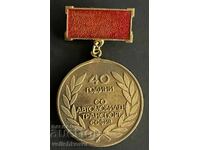 42546 Bulgaria medal 40 ani. SO Transport Auto Sofia