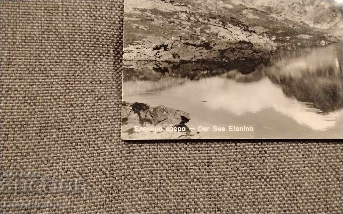 Old black and white postcard photo Rila Elenino Lake with price € 0.60 | 1.17 BGN Old black and white postcard photo Rila Elenino Lake with price € 0.60 | 1.17 BGN