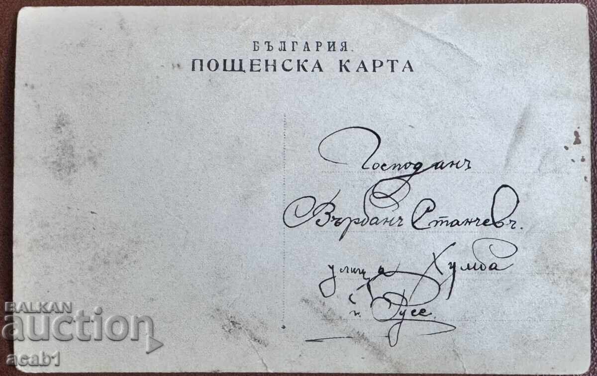 ZHPeĭtsi για ένα φλιτζάνι καφέ με τιμή € 7.99 | 15.63 BGN