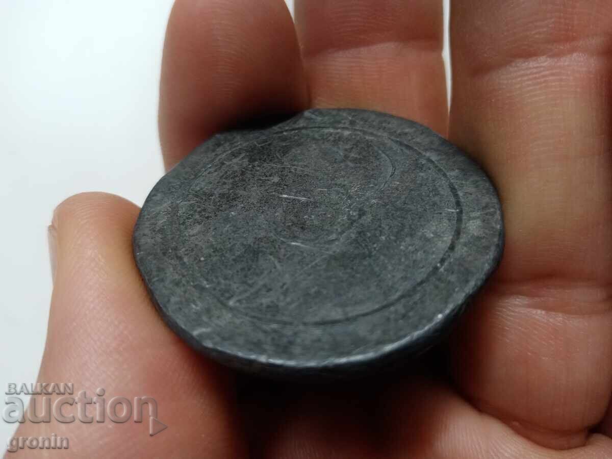 Rusia Imperială Unicat, unitate de măsură pentru greutate, exagia - 5