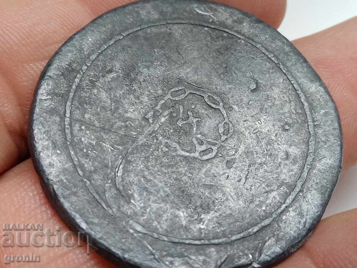 Rusia Imperială Unicat, unitate de măsură pentru greutate, exagia