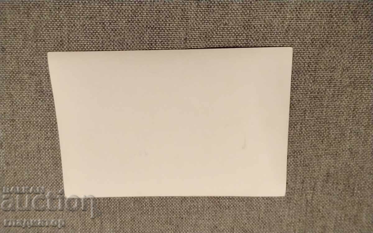 Veche carte poștală alb-negru fotografie Rila Lacul Strașnic cu preț € 0.40 | 0.78 BGN Veche carte poștală alb-negru fotografie Rila Lacul Strașnic cu preț € 0.40 | 0.78 BGN