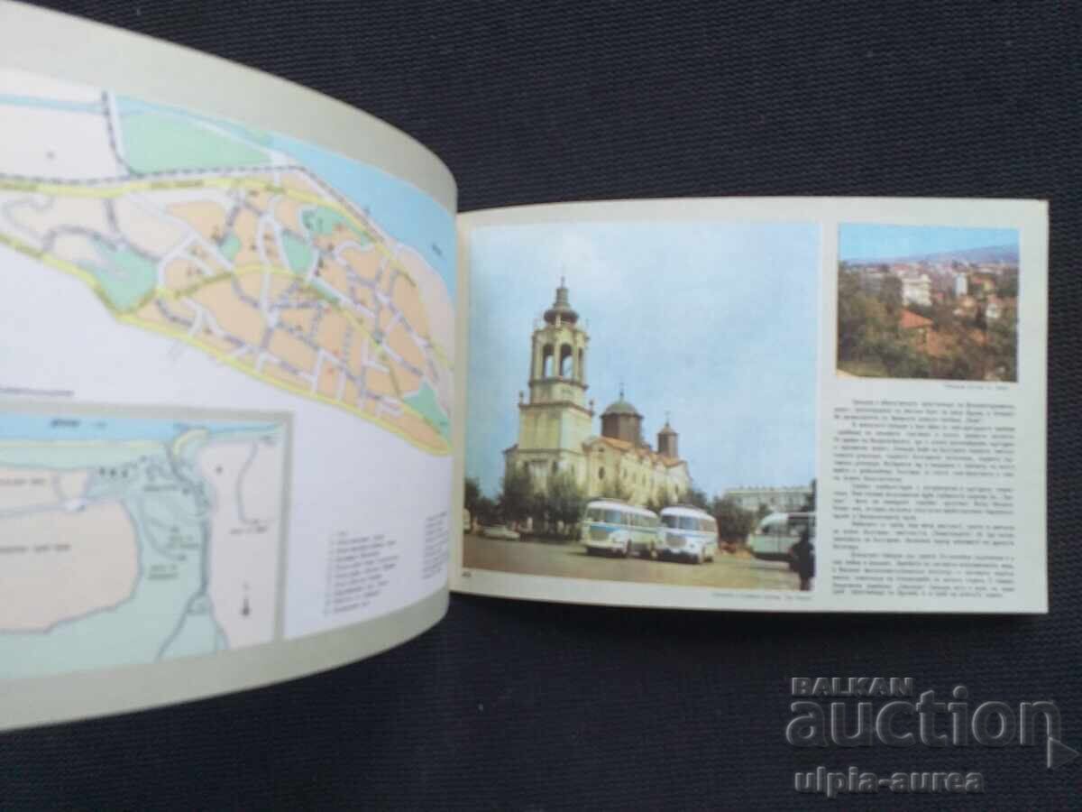 Σοσιαλιστικό φυλλάδιο Περιφέρειας Βελίκο Τάρνοβο Άτλας - 5