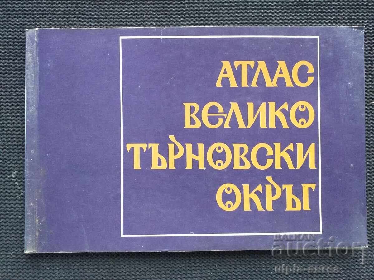 Σοσιαλιστικό φυλλάδιο Περιφέρειας Βελίκο Τάρνοβο Άτλας