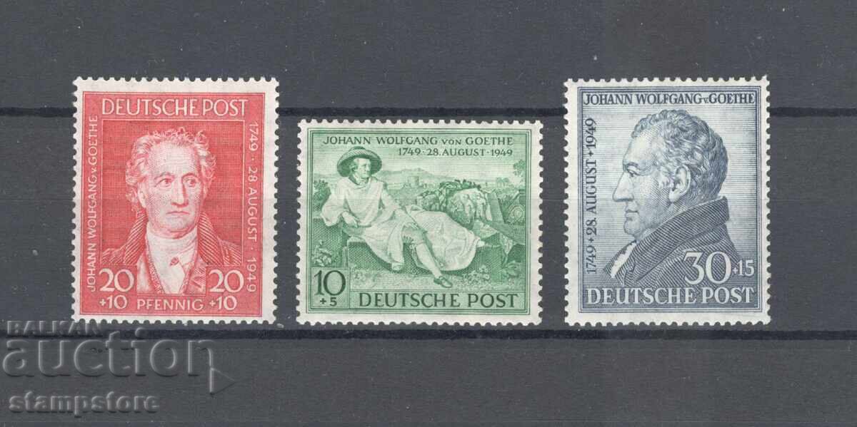 Γερμανία - Γκαίτε