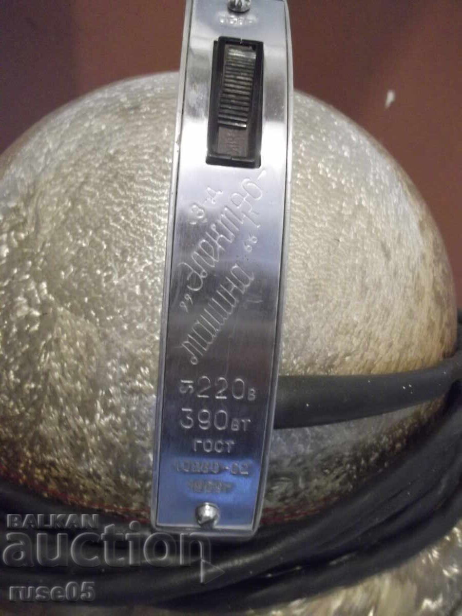 Livrarea Aspirator "Buran" din perioada socialistă timpurie, sovietic funcțional