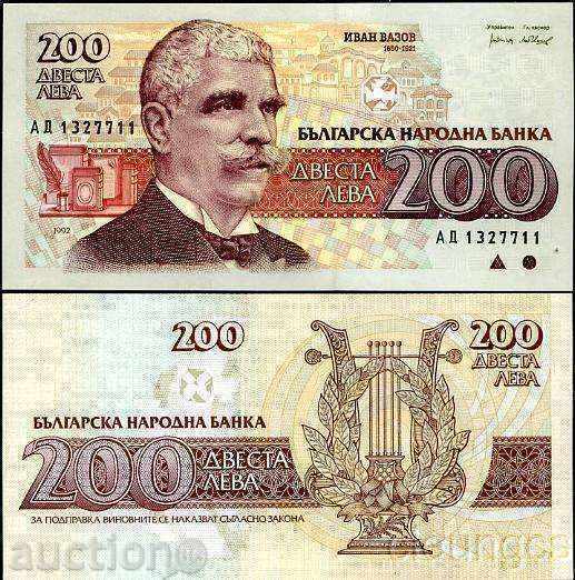 Zorba LICITAȚII BULGARIA 200 Leva 1992 numere consecutive UNC