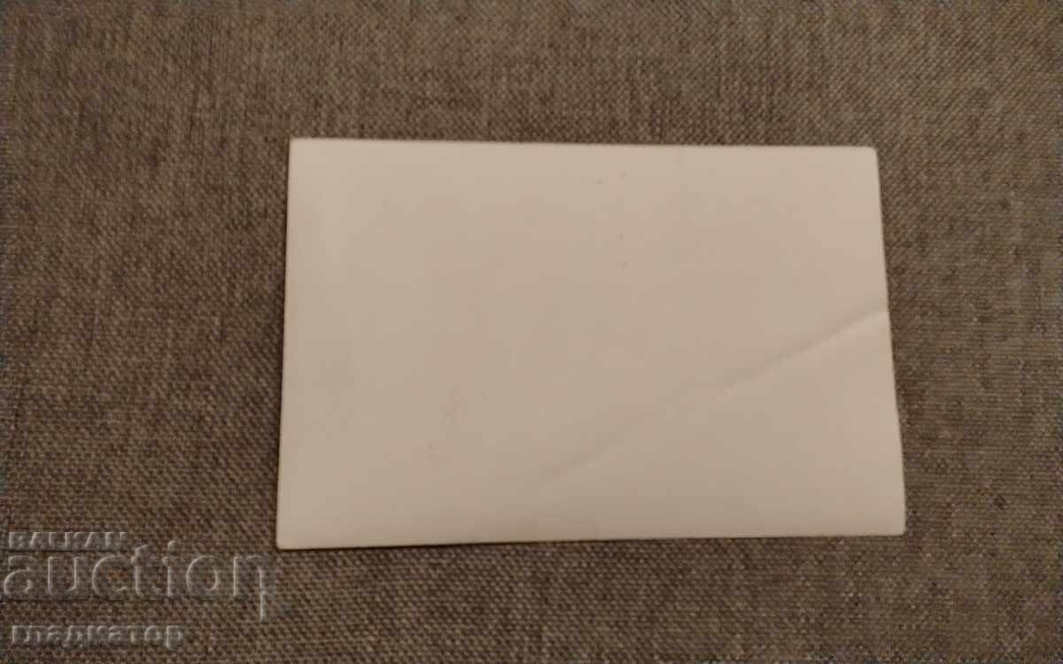 Δημοπρασία Παλιά ασπρόμαυρη καρτ ποστάλ φωτογραφία λίμνης Ρίλα Μπάμπρεκα