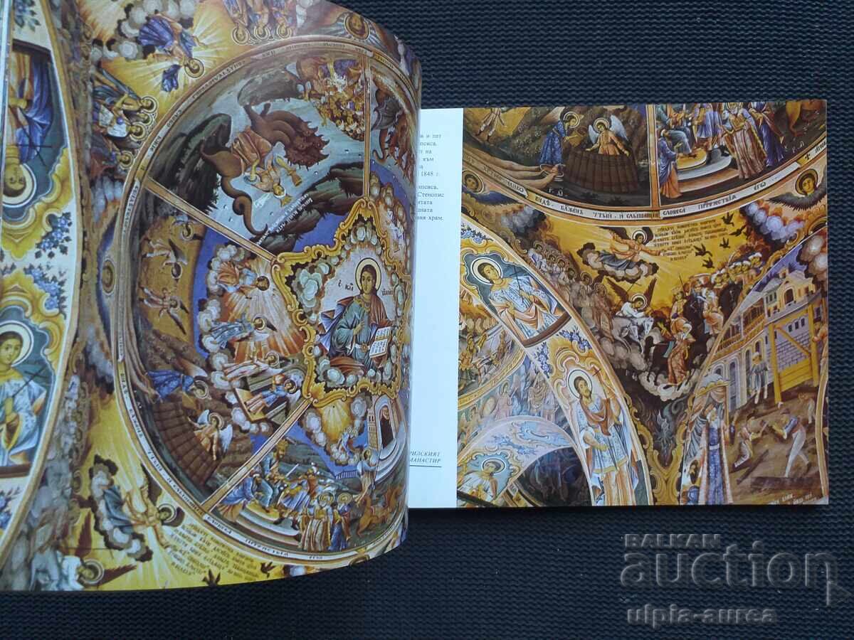 Delivery of Social brochure Rila Monastery Delivery of Social brochure Rila Monastery