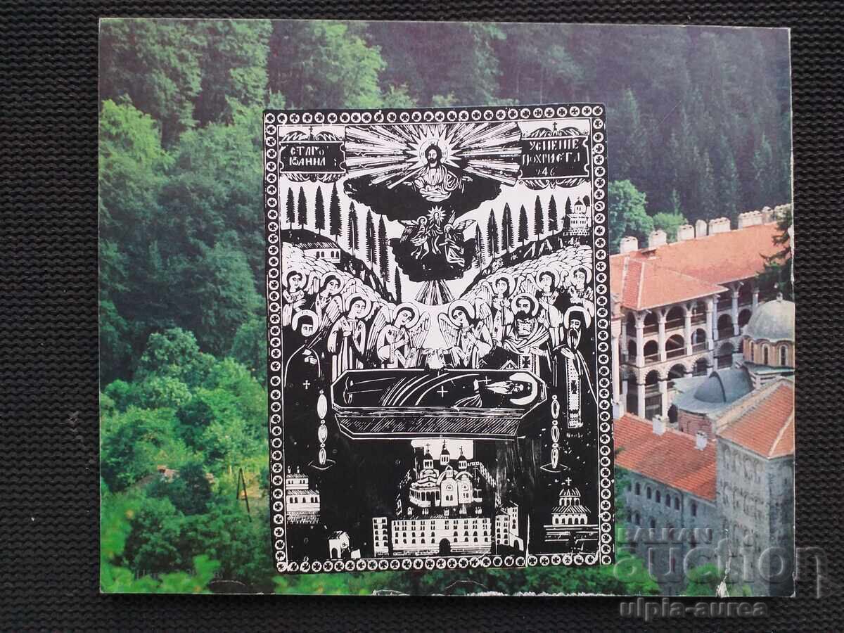 Social brochure Rila Monastery - 6 Social brochure Rila Monastery - 6