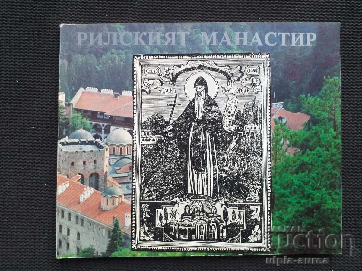 Social brochure Rila Monastery Social brochure Rila Monastery