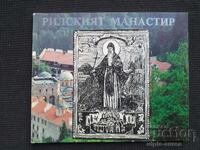 Social brochure Rila Monastery