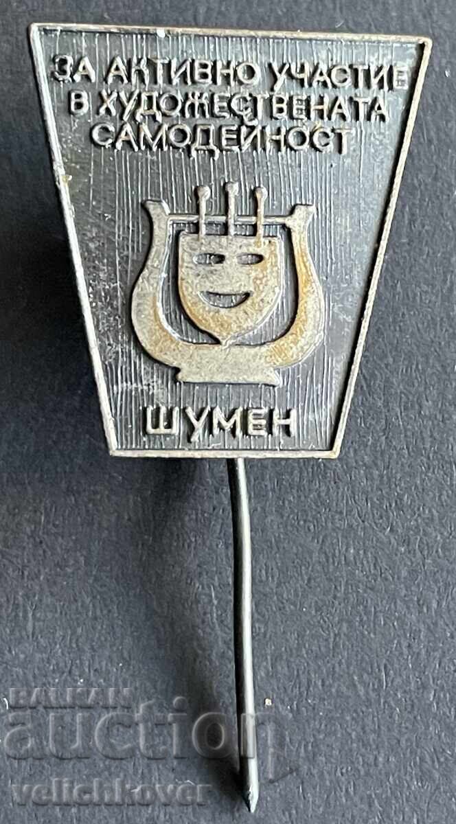 42551 Βουλγαρία Για ενεργό συμμετοχή στην καλλιτεχνική ερασιτεχνική δραστηριότητα