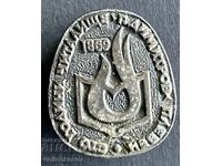 Bulgaria Stamp 100th Anniversary Chitalishte Georgi Dimitrov Pleven