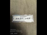 Plăcuță pentru ușa de la intrare de pe vremea comuniștilor (fam. Todorov)