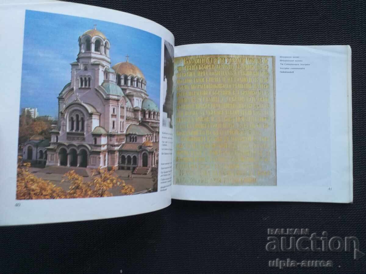 Delivery of Social brochure Alexander Nevsky Sofia