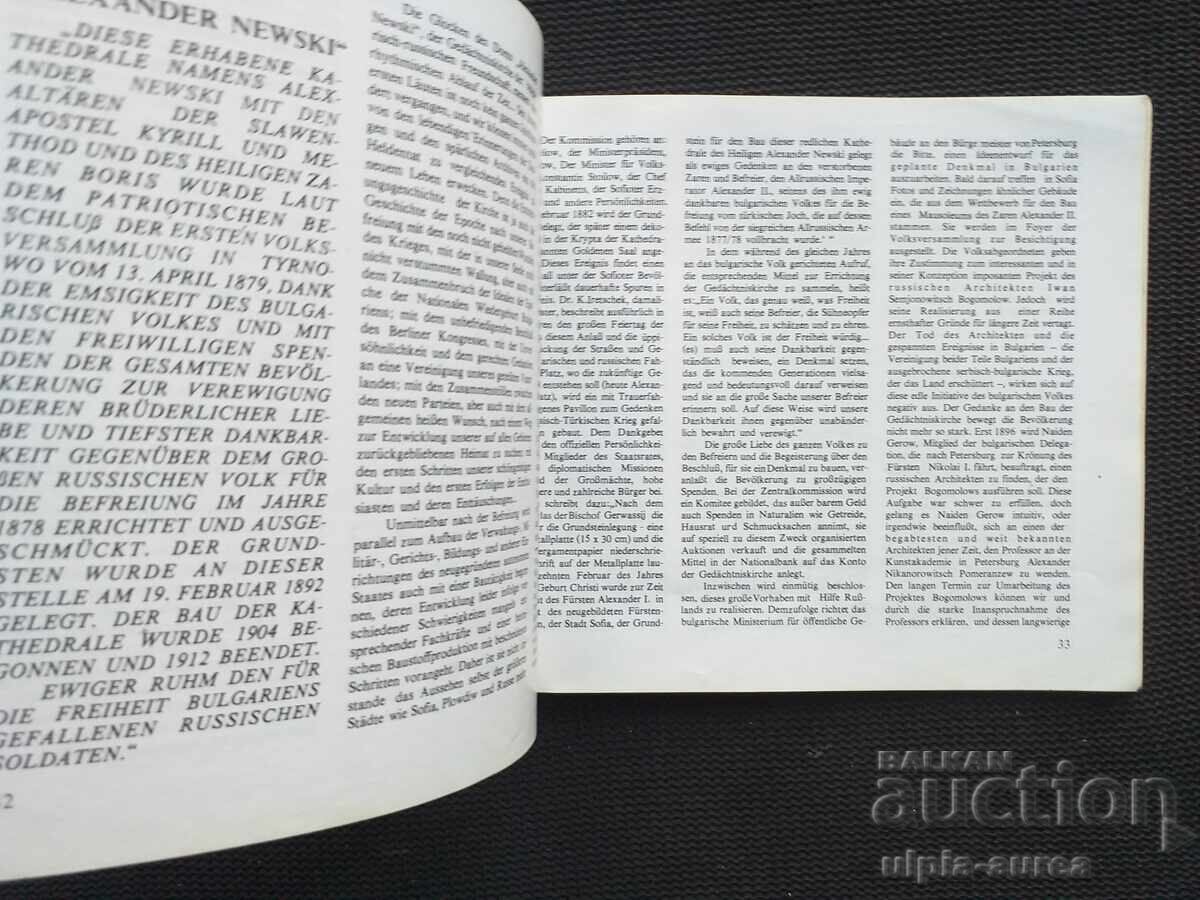 Social brochure Alexander Nevsky Sofia - 5