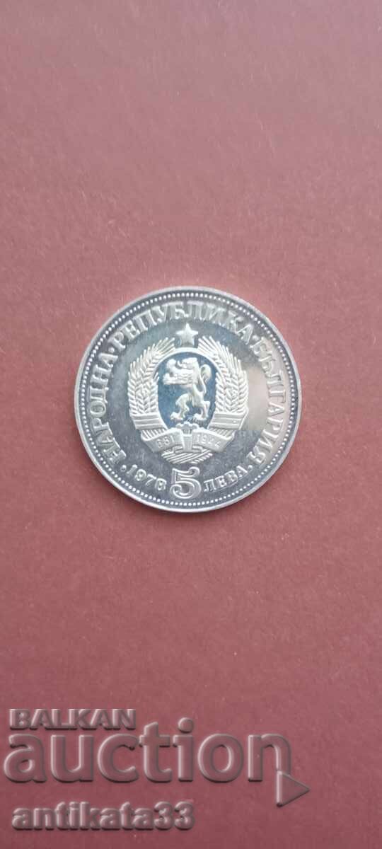 5 lei 1978 - Argint