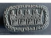 42554 Bŭlgariya znak Nou oraș Iantra 1868-1968g. Libertate sau s