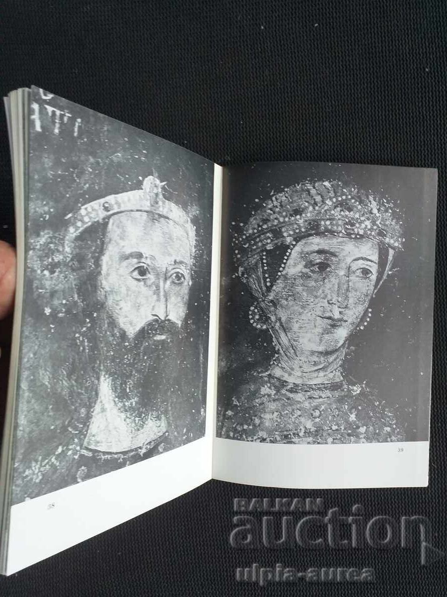 Auction  Social brochure Boyana Church Sofia