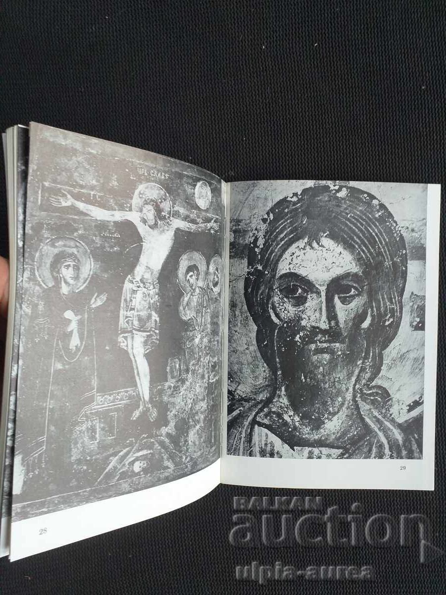 Social brochure Boyana Church Sofia - 5