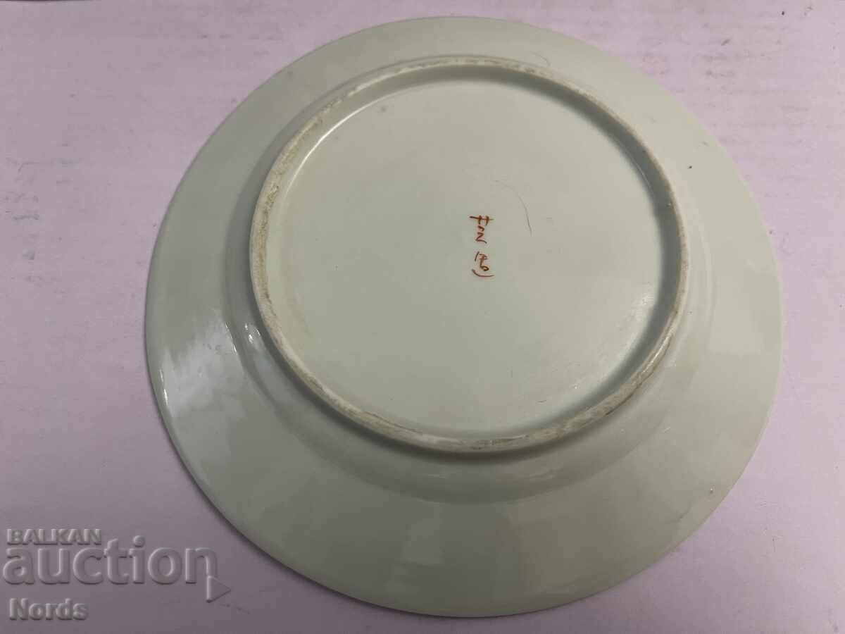 Японска порцеланова чиния с цена € 0.01 | 0.02 лв.