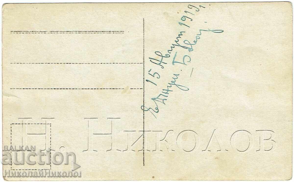 OLD PHOTO TARGOVISHTE ESKI DJUMAYA CLOTHING EXCHANGE E767 - 5