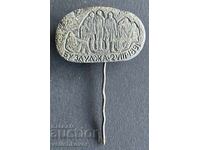 42556 България зна учередителен конгрес на БКП Бузлуджа 1891