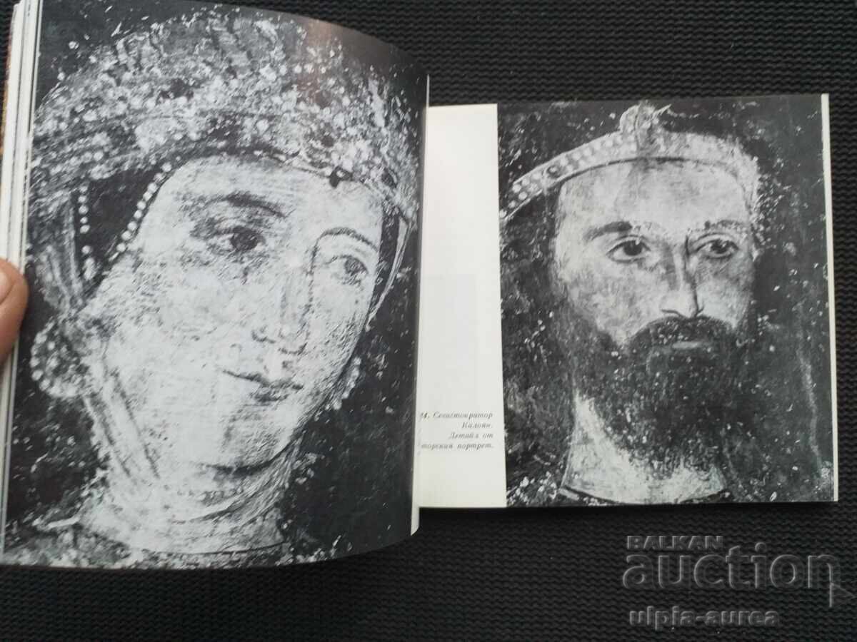 Livrarea Broșură socială Biserica Boiana Sofia Livrarea Broșură socială Biserica Boiana Sofia