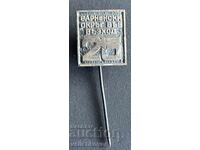 42557 България знак 25г. Варненски окръг във възход 1944-196