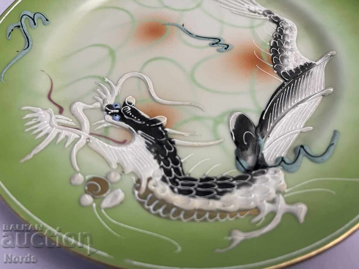 Японска порцеланова чиния Dragonware с цена € 0.01 | 0.02 лв.