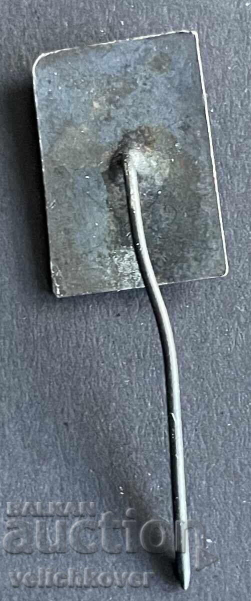 42558 България знак с образа на поета Христо Смирненски с цена € 2.00 | 3.91 лв. 42558 България знак с образа на поета Христо Смирненски с цена € 2.00 | 3.91 лв.