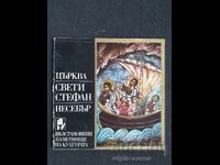 Broșură socială Biserica Sfântul Ștefan Nesebăr